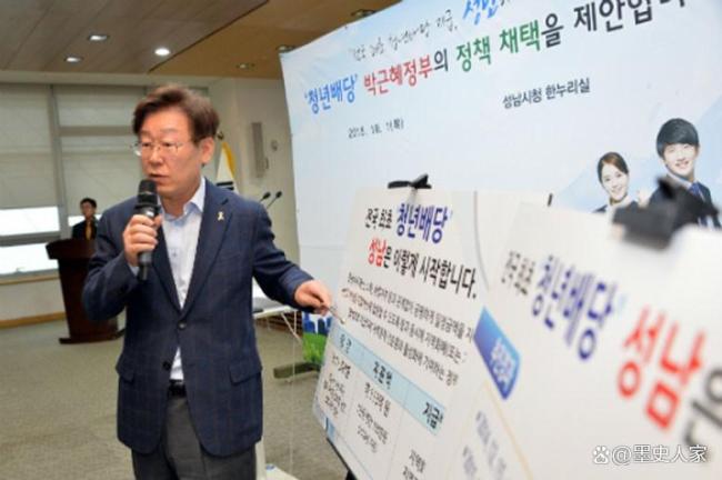 学者：李在明对日本的态度出现转变 从清算历史到务实合作