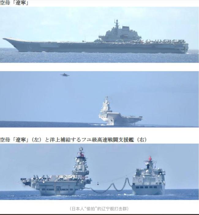 辽宁舰编队冲破第二岛链有何影响 展示中国海军远洋实力