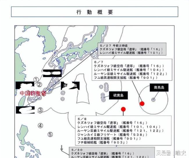 辽宁舰编队有可能绕行关岛吗 突破第二岛链展现实力