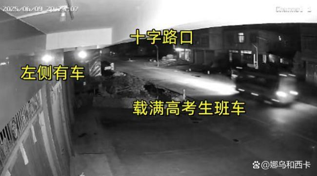 接送高考生車輛側(cè)翻多人受傷