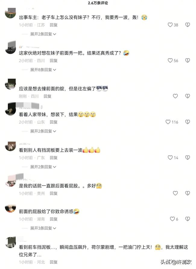 北京一男子騎摩托跑山超車失控撞護欄，路人合力救援