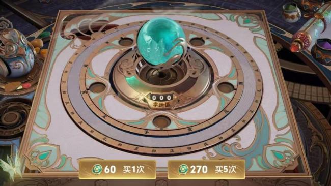 王者蓝紫星币升级 兑换奖励更丰富