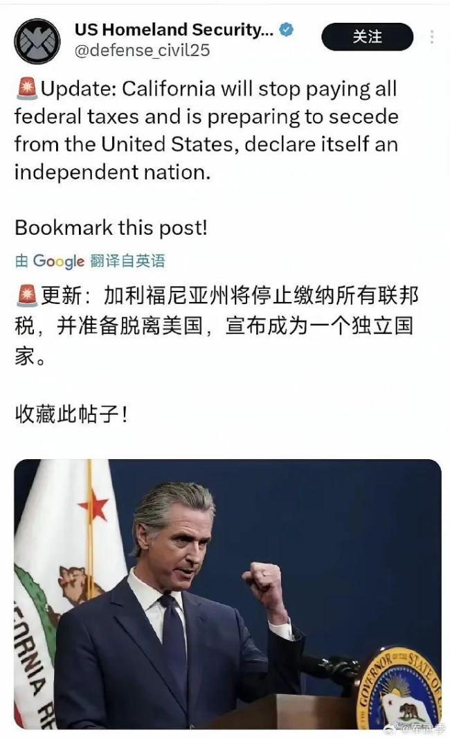 洛杉磯之亂會(huì)動(dòng)搖美國(guó)根基嗎 三力量交織激化矛盾