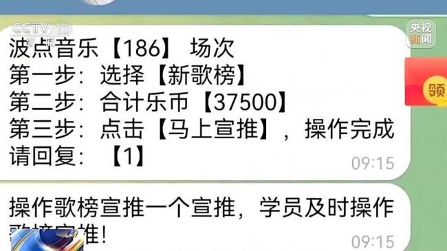 央視起底陌生快遞中獎(jiǎng)騙局 警方提醒：陌生快遞不要收