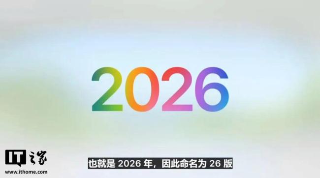 苹果WWDC大会都升级了啥 Liquid Glass设计引领革新