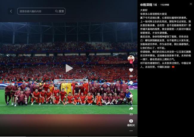 杨泽翔：赢球比输球更难过