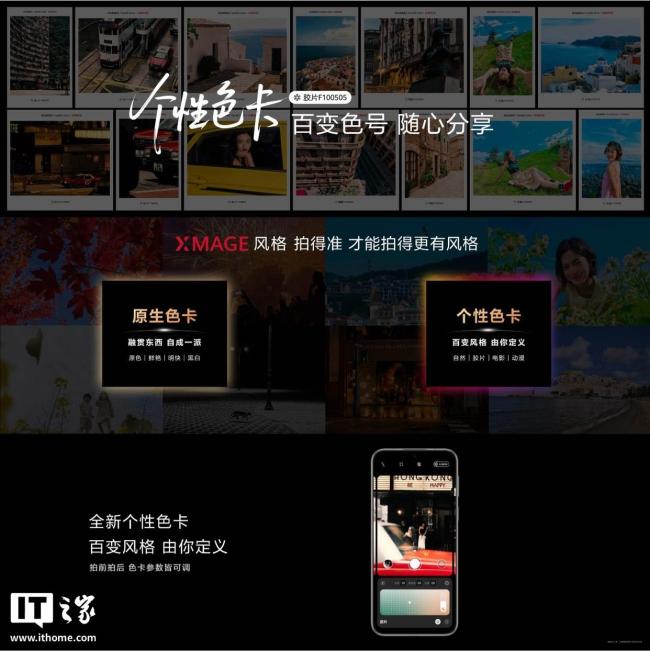 Pura80个性色卡色号可分享 百变色号随心定义