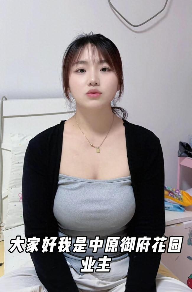 女業(yè)主發(fā)視頻求交房陷擦邊爭議 維權之路艱難曲折