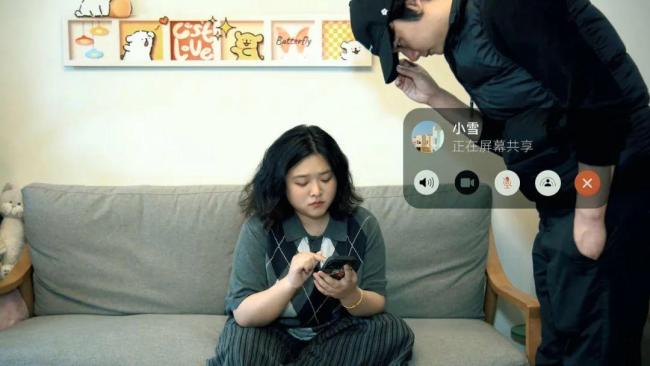 网警提醒：当心你的隐私被“共享”！