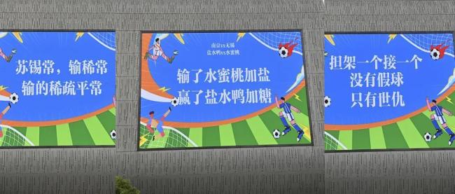 為什么全網(wǎng)都愛(ài)看江蘇“內(nèi)斗”