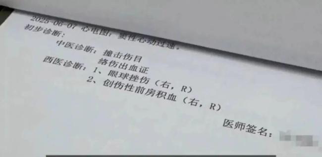 文旅局回应女孩遭男子水枪攻击失明 景区安全引关注