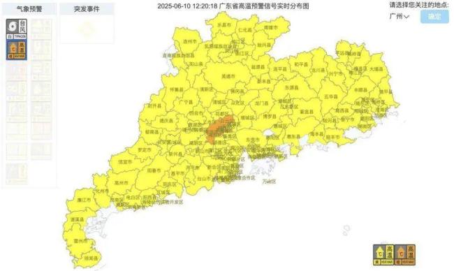 台风预计在海南到广东一带登陆 或成今年第1号台风
