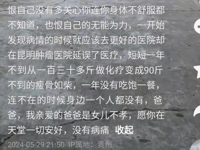 父亲去世老友提排骨来找他，子女很感动却不认识！