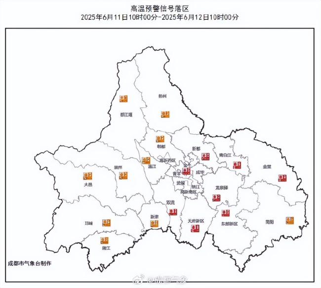成都发布历史最早高温红色预警信号 未来一周持续高温