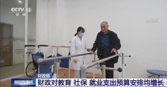 又提了,！城鄉(xiāng)居民醫(yī)保補(bǔ)助提至每人每年700元 財(cái)政加大民生投入