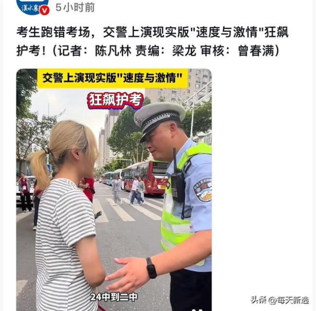 女生收到姐夫送的“考完三件套” 另外一位女生独自面对生活