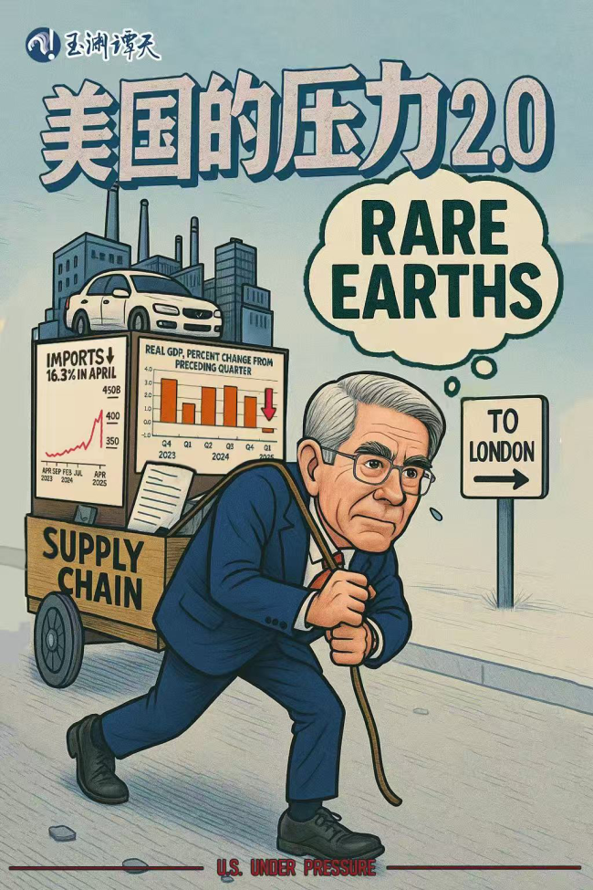 這次談判美方為何來了這三個人 各司其職應對挑戰(zhàn)