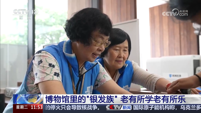 越來越多的“銀發(fā)族”活躍在博物館 老有所學老有所樂