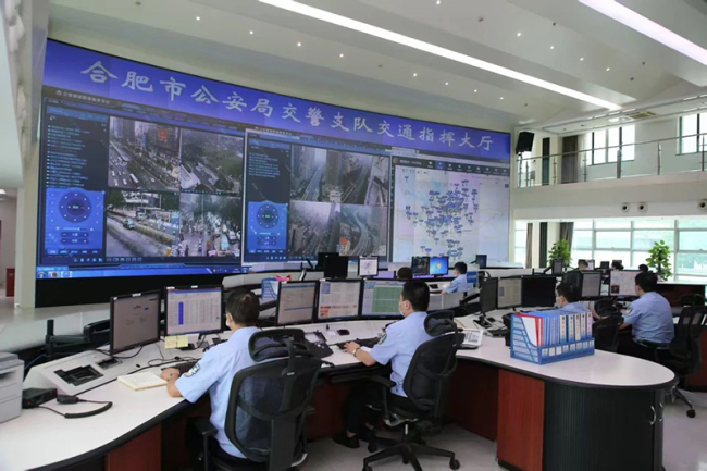 合肥市公安局交警支队交通指挥中心。合肥市公安局交警支队供图