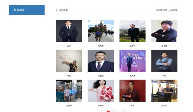 泡泡玛特创始人排校友风采第一位