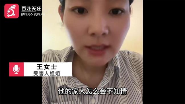 三姐妹給父親上墳被炸死 二審宣判