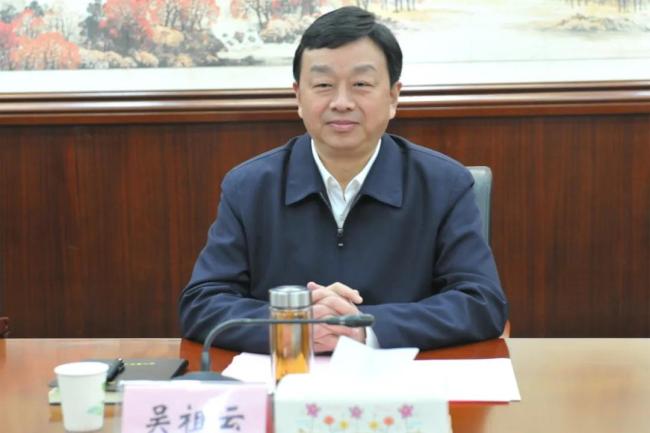 湖北自然资源厅厅长吴祖云被查 涉嫌严重违纪违法