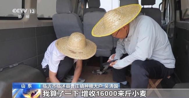 科技助力夏收創(chuàng)造良性循環(huán) 農(nóng)機精準提效增產(chǎn)