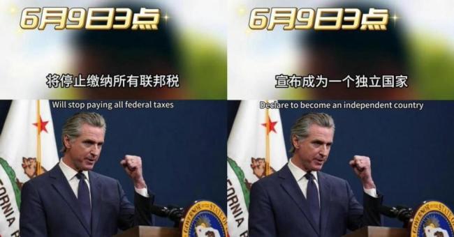 研究员：加州想脱离联邦政府几乎没戏 独立呼声缺乏现实基础
