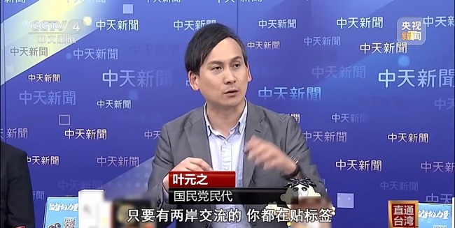 虛偽嘴臉,！沈伯洋被曝邊搞“臺獨”邊在大陸撈錢