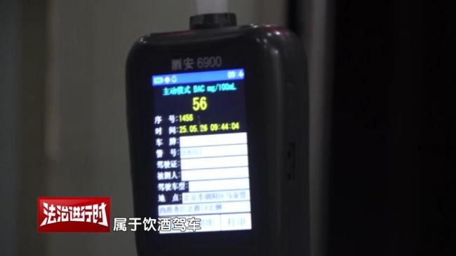 北京交警攔下1名司機(jī)：車窗碎了 喝隔夜酒 沒進(jìn)京證 車座拆了 三項(xiàng)違法加酒駕