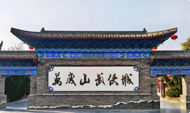 河南多家景区凭准考证免门票