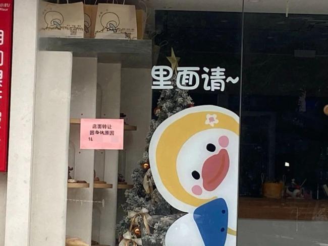 一條留言為何能拯救一家面包店 溫暖故事引發(fā)關注