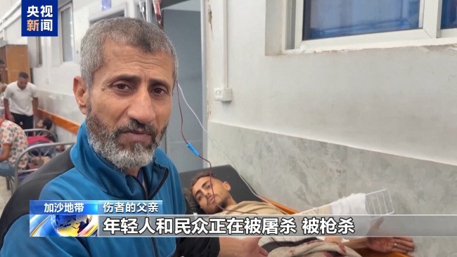 加沙人說不要沾滿鮮血的食物,！