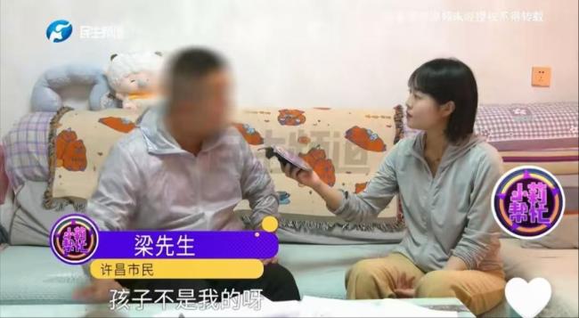 給孩子上戶口發(fā)現(xiàn)女兒“非親生” 父親仍愿繼續(xù)撫養(yǎng)