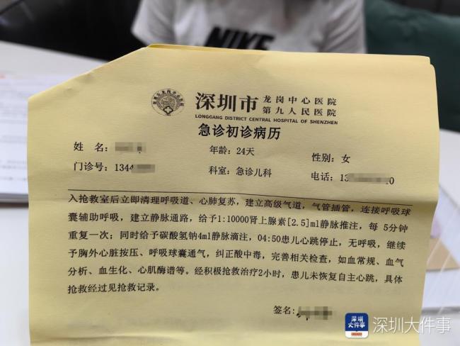女嬰月子會(huì)所死亡疑嗆奶窒息 家屬質(zhì)疑護(hù)理不當(dāng)