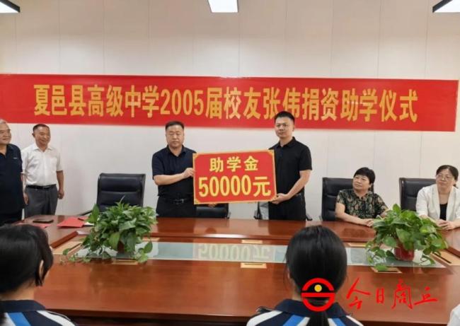 救人英雄張偉捐慰問金給母校 傳遞溫暖與希望