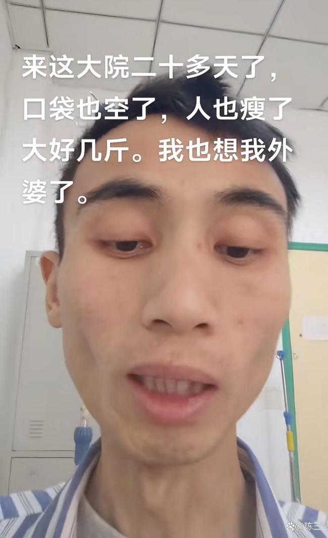 32岁抗癌博主离世 20天前还笑着跳舞 生命无常引人深思