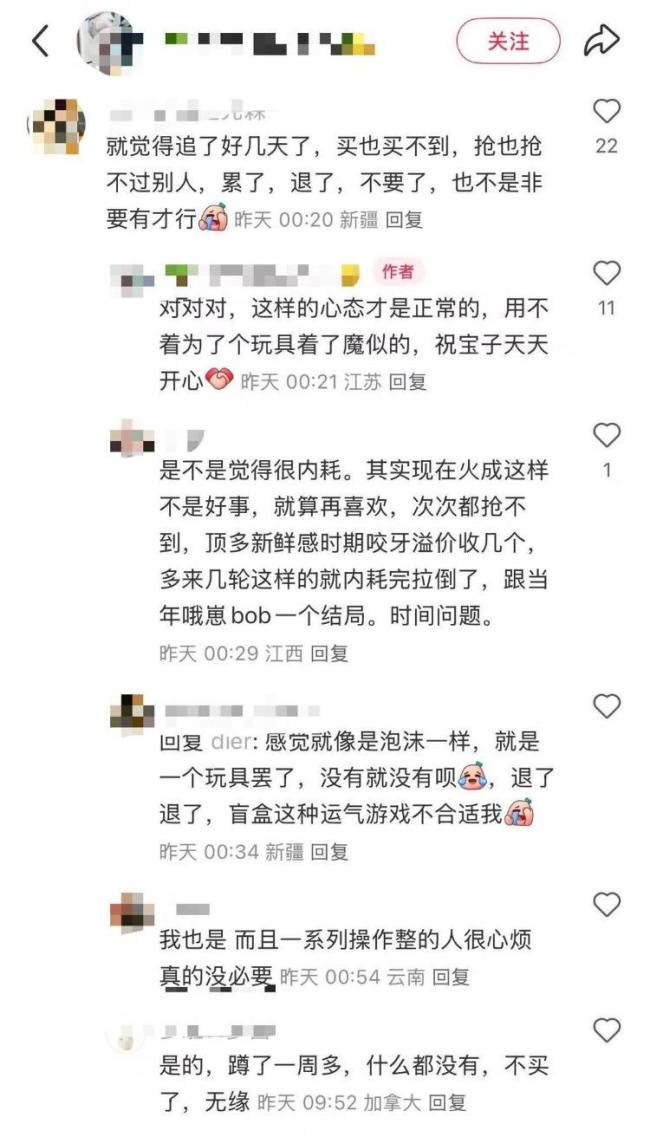 一娃难求 LABUBU到底有何魔力 丑萌设计引爆潮流