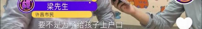 給孩子上戶口發(fā)現(xiàn)女兒“非親生” 父親仍愿繼續(xù)撫養(yǎng)