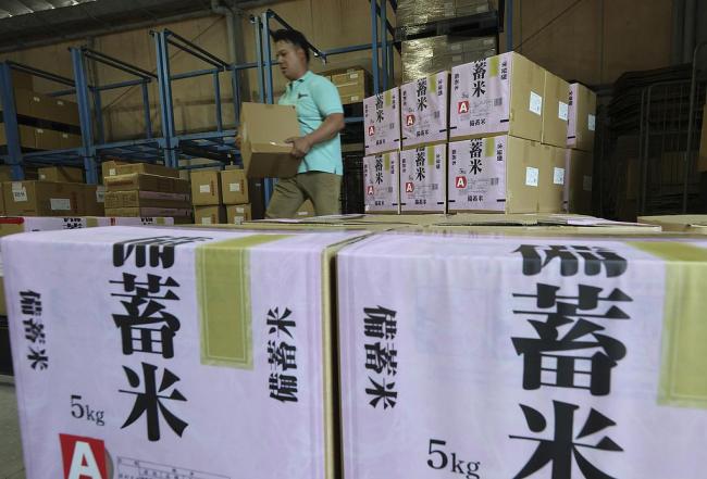 為平抑米價(jià) 日本政府再次投放儲(chǔ)備米