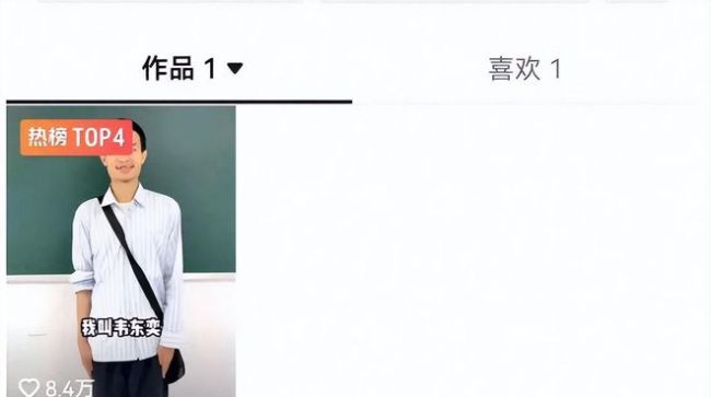 韦东奕本人发声:不会再做任何回应 粉丝数量暴涨引发热议