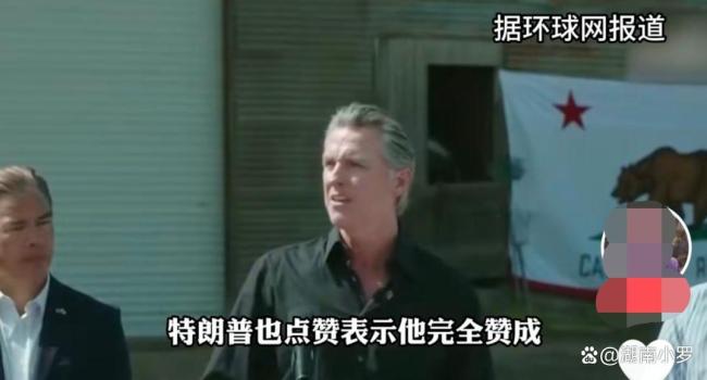 加州州長能借機成下屆總統(tǒng)候選人嗎 危機中的政治機遇
