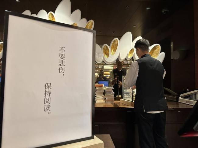 茑屋书店入华3年暴跌98%，谁在埋葬书店?