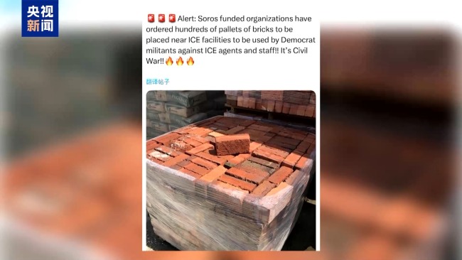 数百人被捕 阴谋论盛行 全美抗议活动愈演愈烈