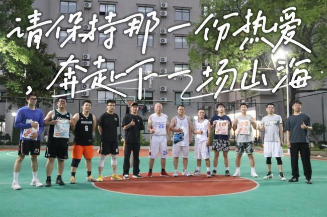 大学毕业生“约球”谢师恩 球场上的感恩与告别