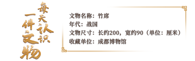夏天的涼席是古人嚴(yán)選 千年智慧解暑秘籍