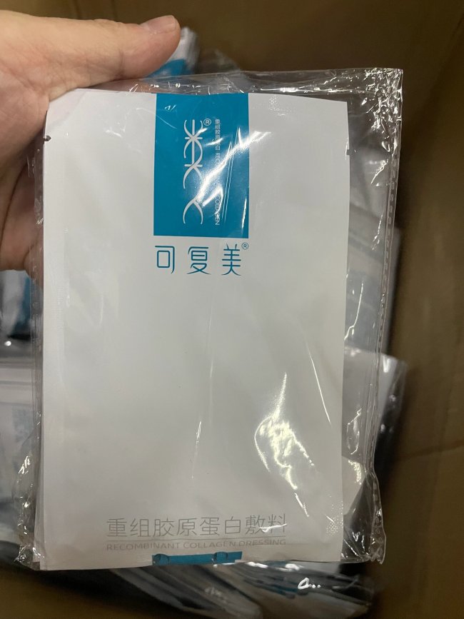 可復美膠原蛋白爭議后續(xù)：大嘴博士賬號被禁言