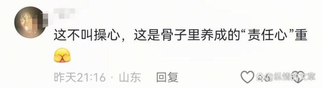 71岁老人凌晨雨中搬货背后！