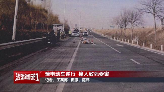 女子骑车离奇身亡 北京警方发现真相