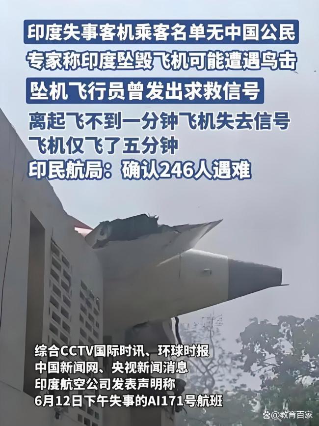 博主：波音787的神话破灭 复合材料缺陷暴露